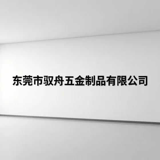 北京建科佳业